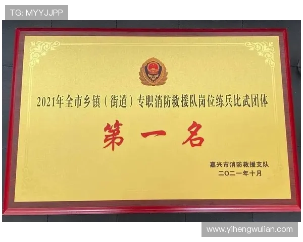 杭州足球队荣登耐力排行榜第一名展现卓越实力与团队精神